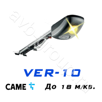 Комплект CAME VER-10 для секционных ворот высотой до 3,25 метров в Щелкино 