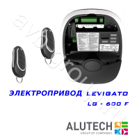 Комплект автоматики Allutech LEVIGATO-600F (скоростной) в Щелкино 