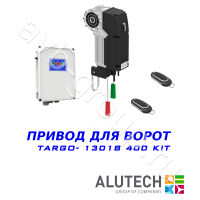 Комплект автоматики Allutech TARGO-13018-400KIT Установка на вал в Щелкино 