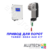 Комплект автоматики  Allutech TARGO-5024-400KIT Установка на вал в Щелкино 