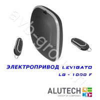 Комплект автоматики Allutech LEVIGATO-1000F (скоростной) в Щелкино 