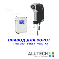 Комплект автоматики Allutech TARGO-10024-400KIT Установка на вал в Щелкино 