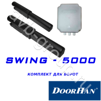 Комплект автоматики DoorHan SWING-5000KIT в Щелкино 