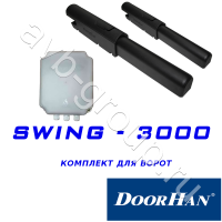 Комплект автоматики DoorHan SWING-3000KIT в Щелкино 